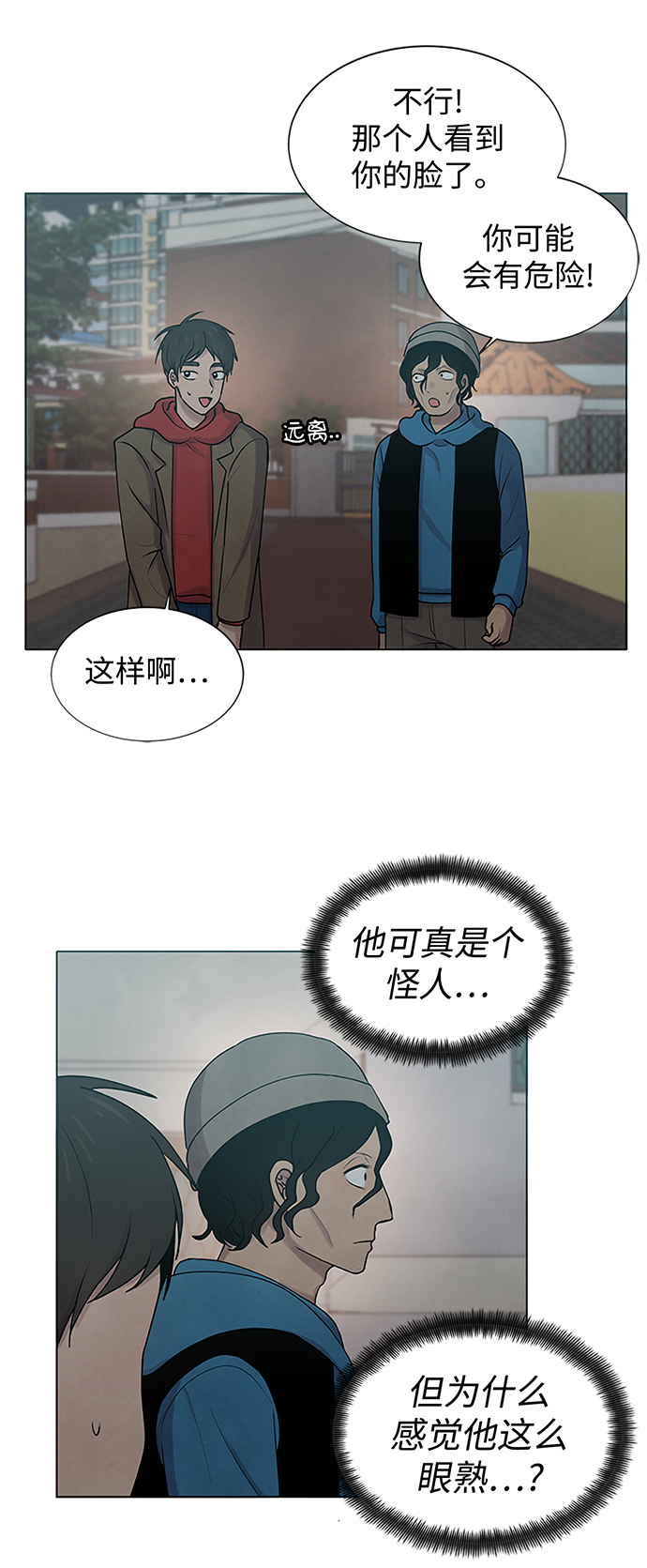第15话6