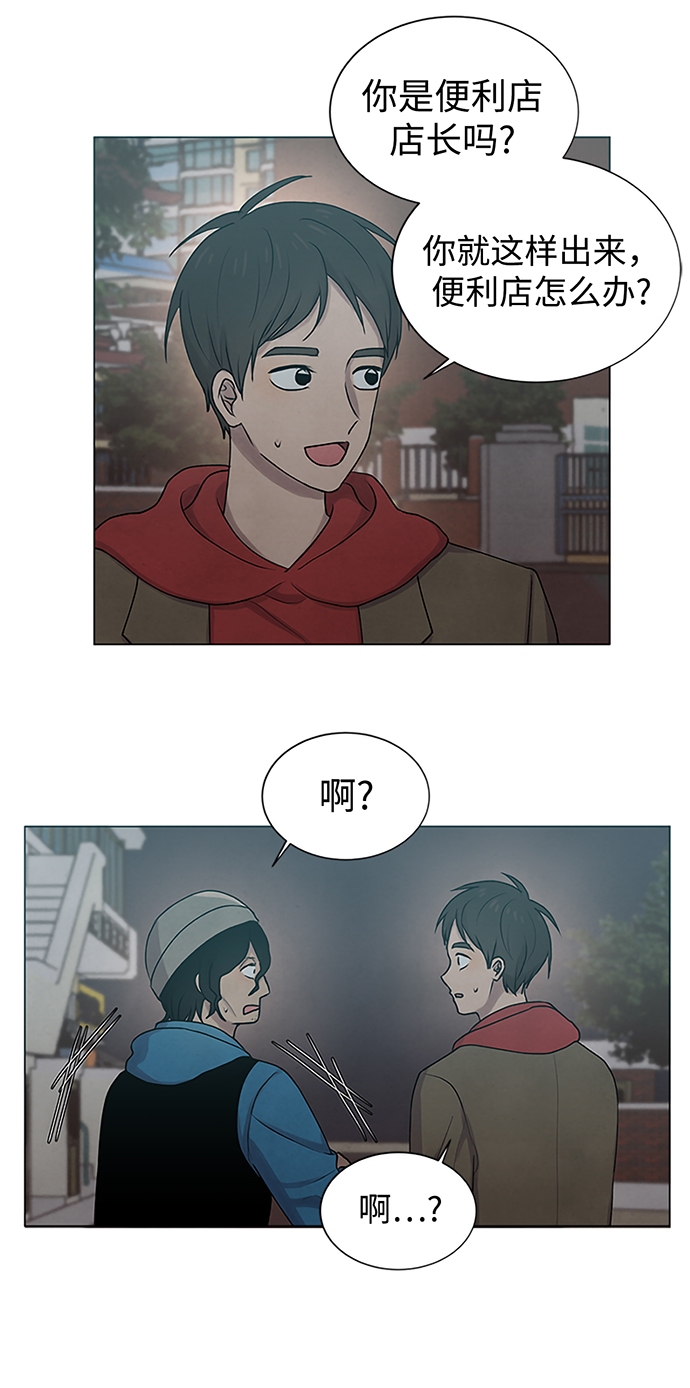 第15话9