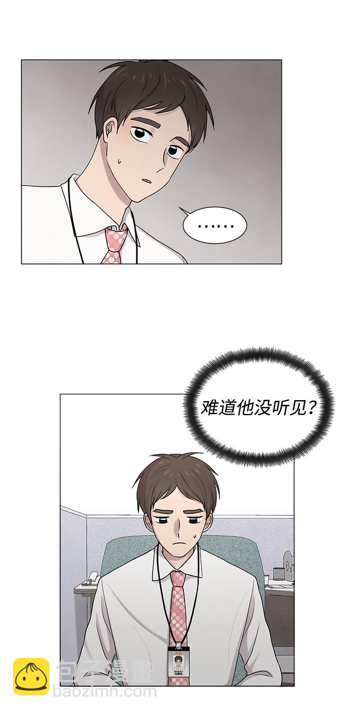 第16话10