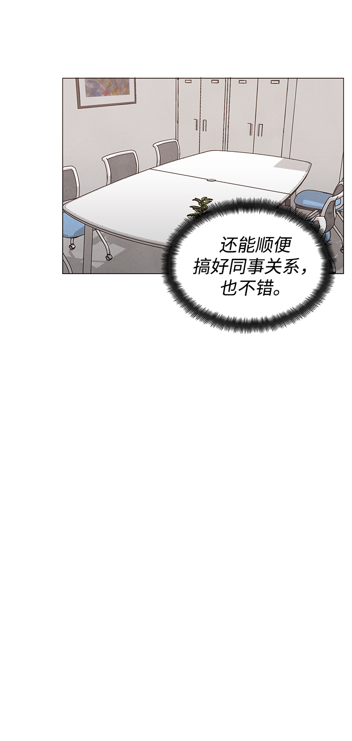 第16话20