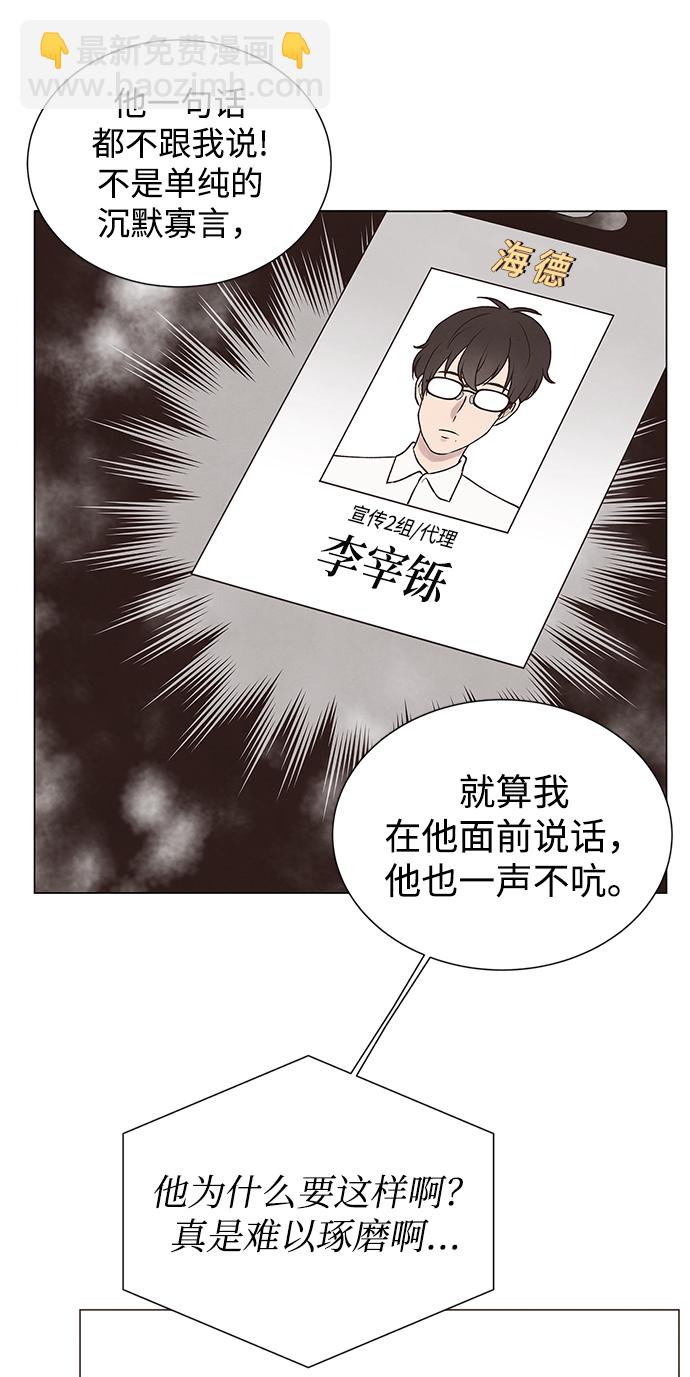 第17话17