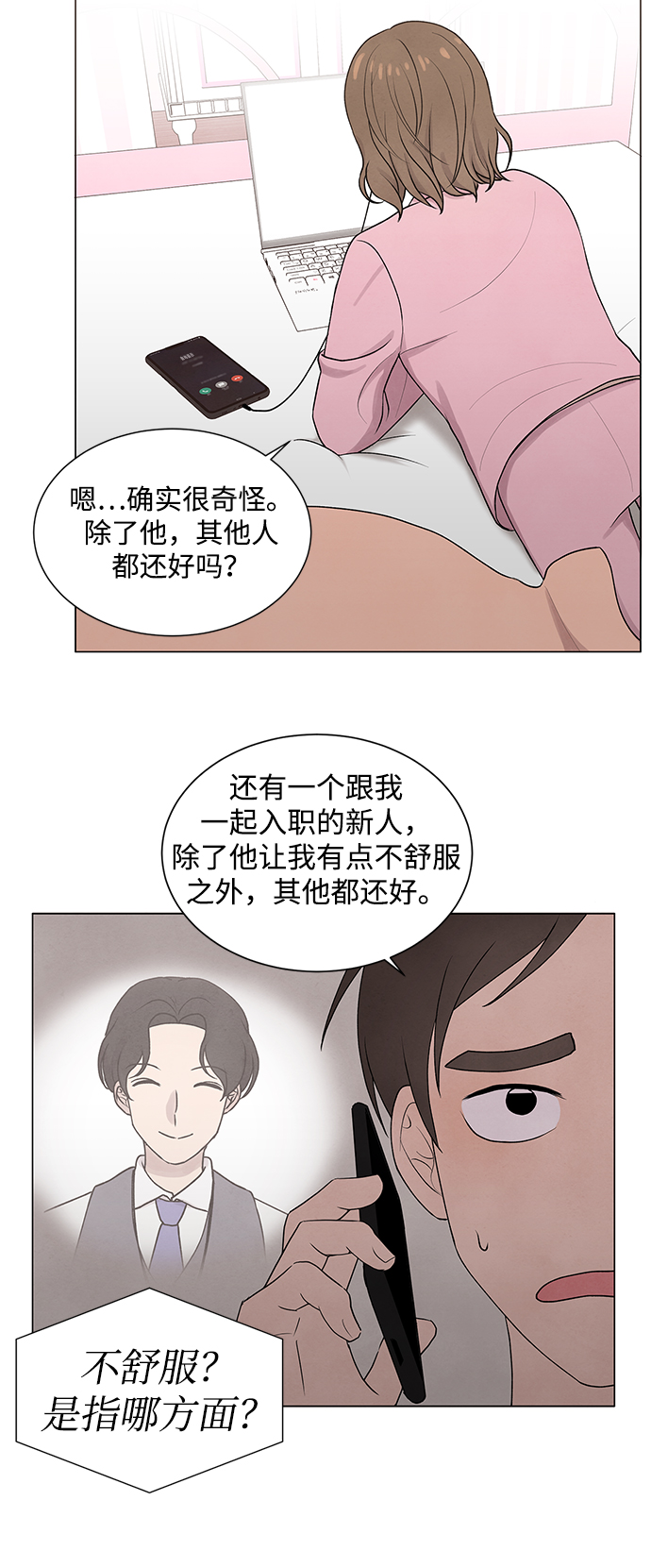 第17话18