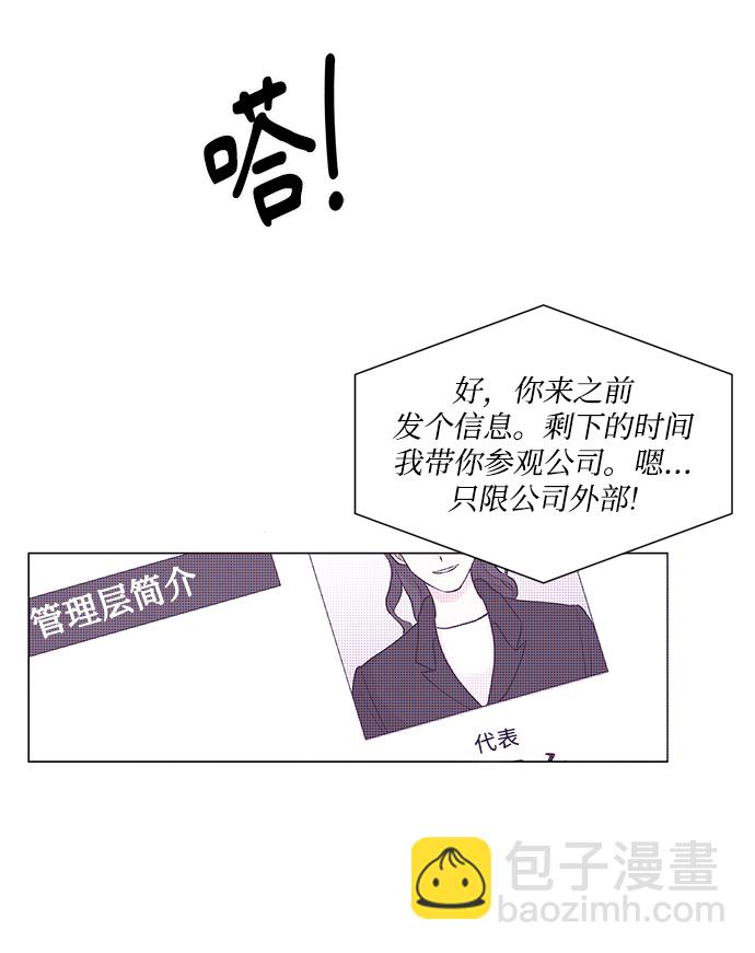 第17话21