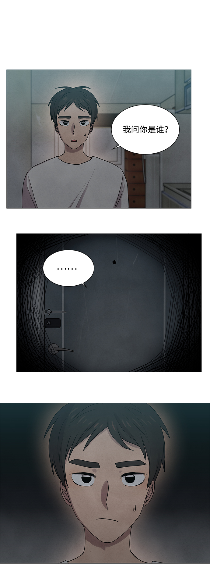 第17话29