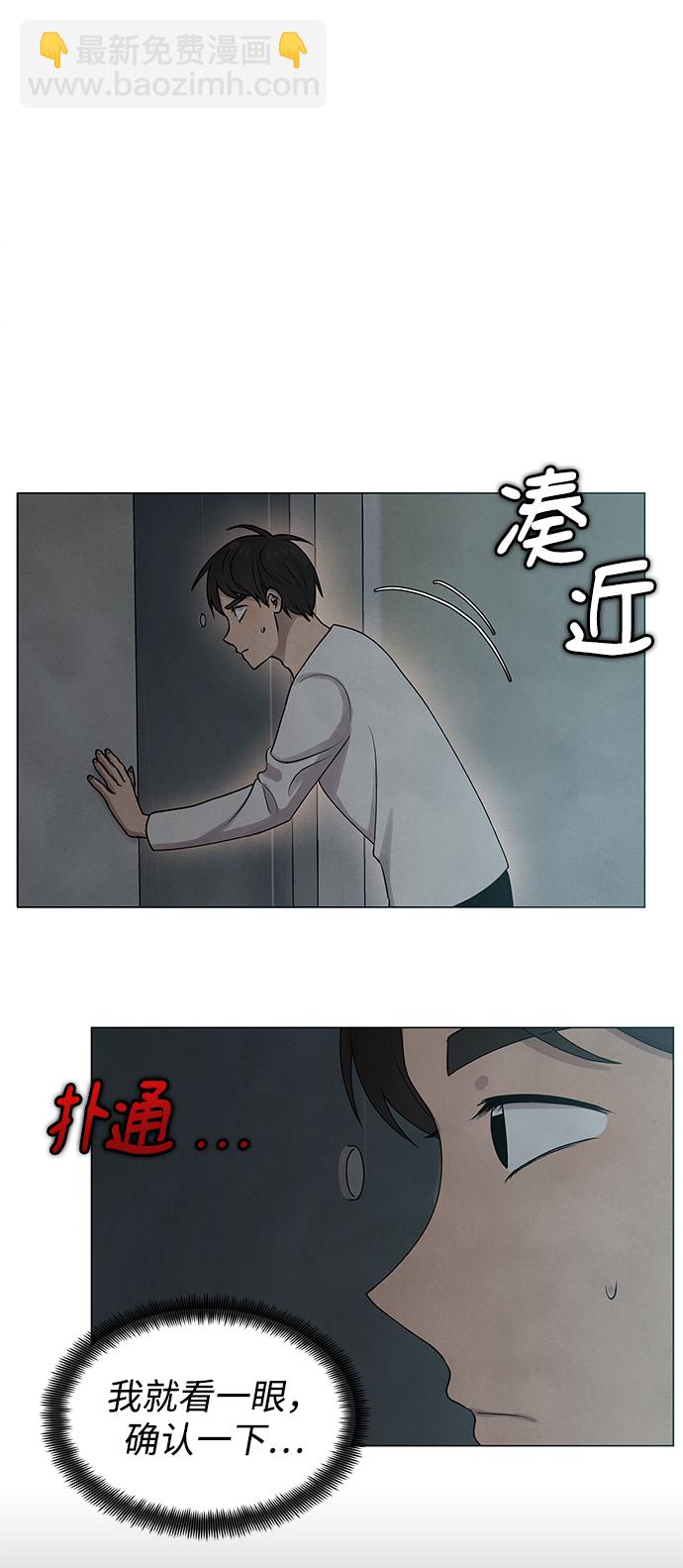 第17话30