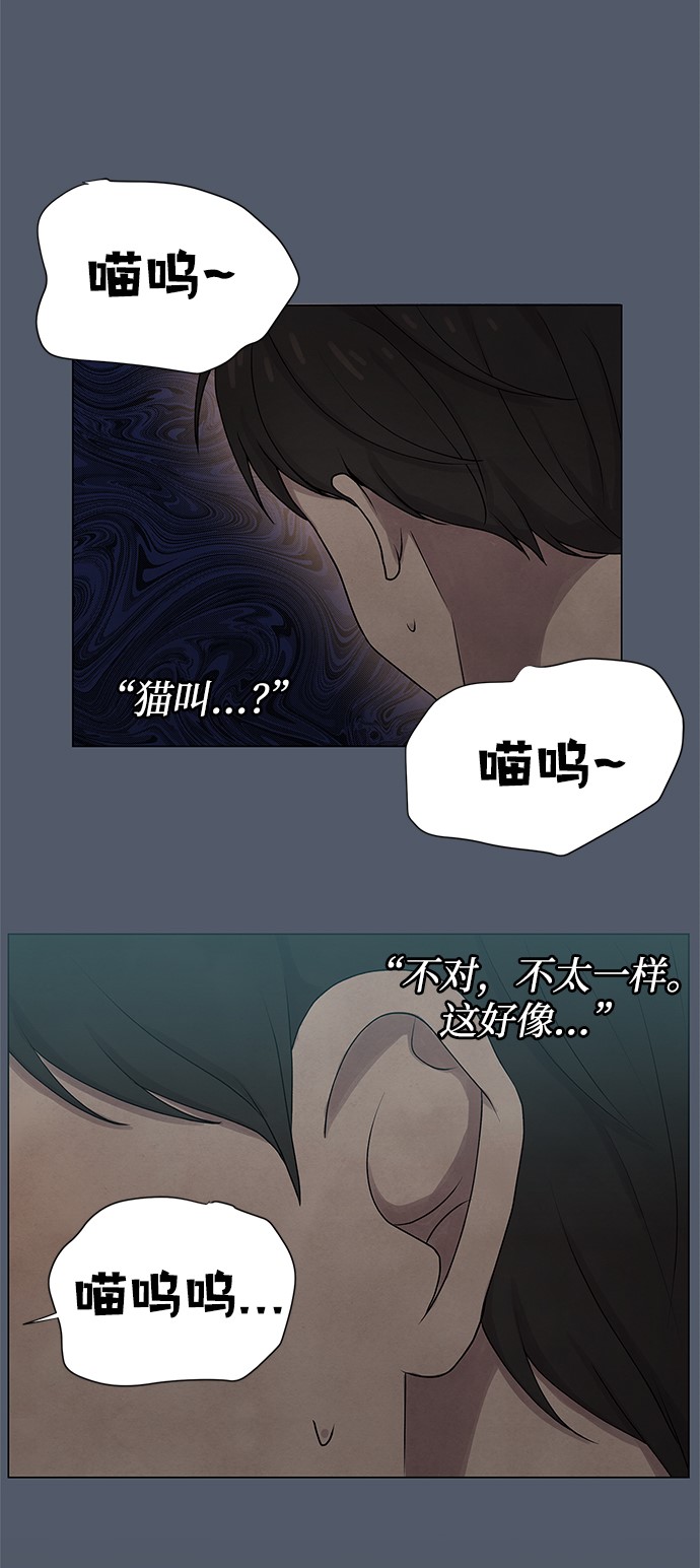 第17话36