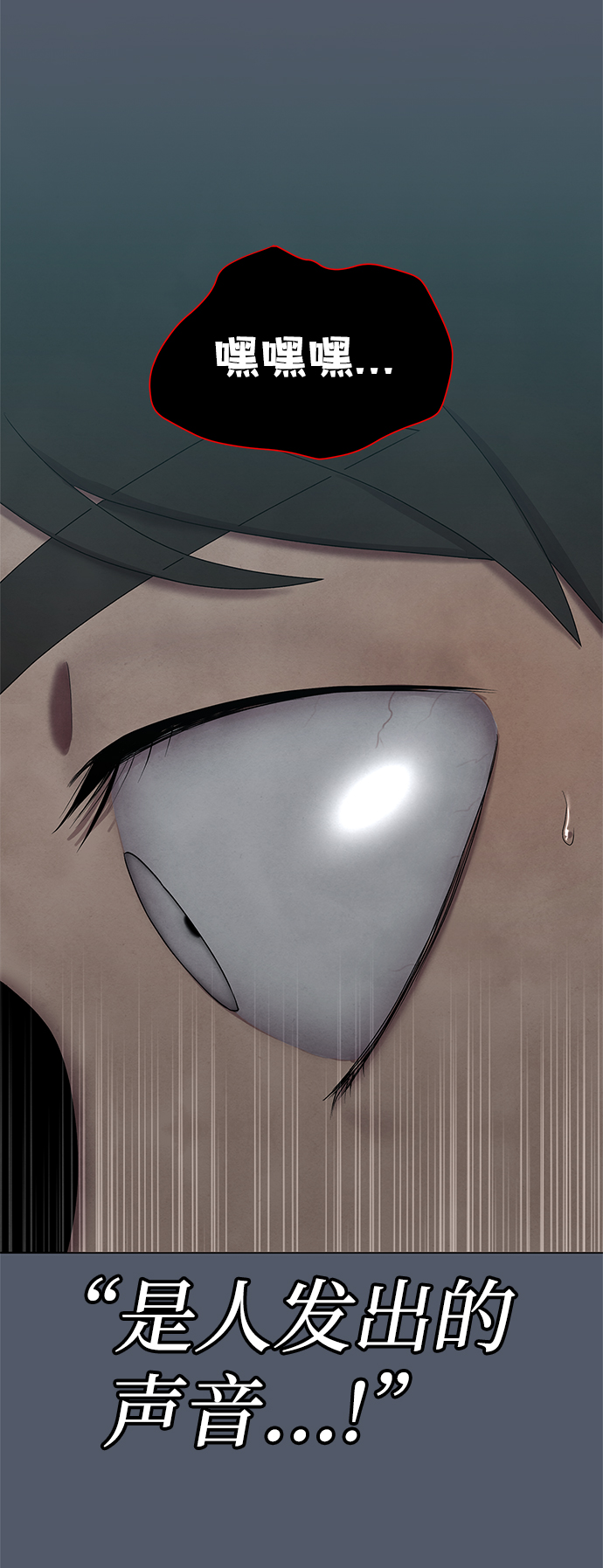 第17话37