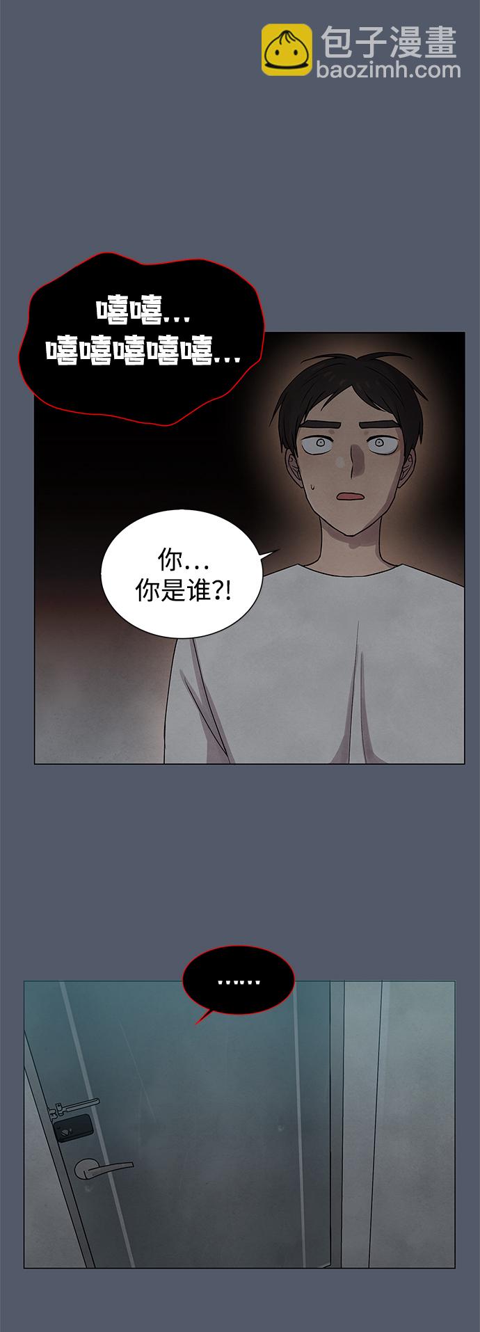 第17话38