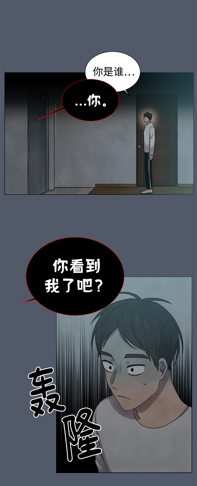 第17话39