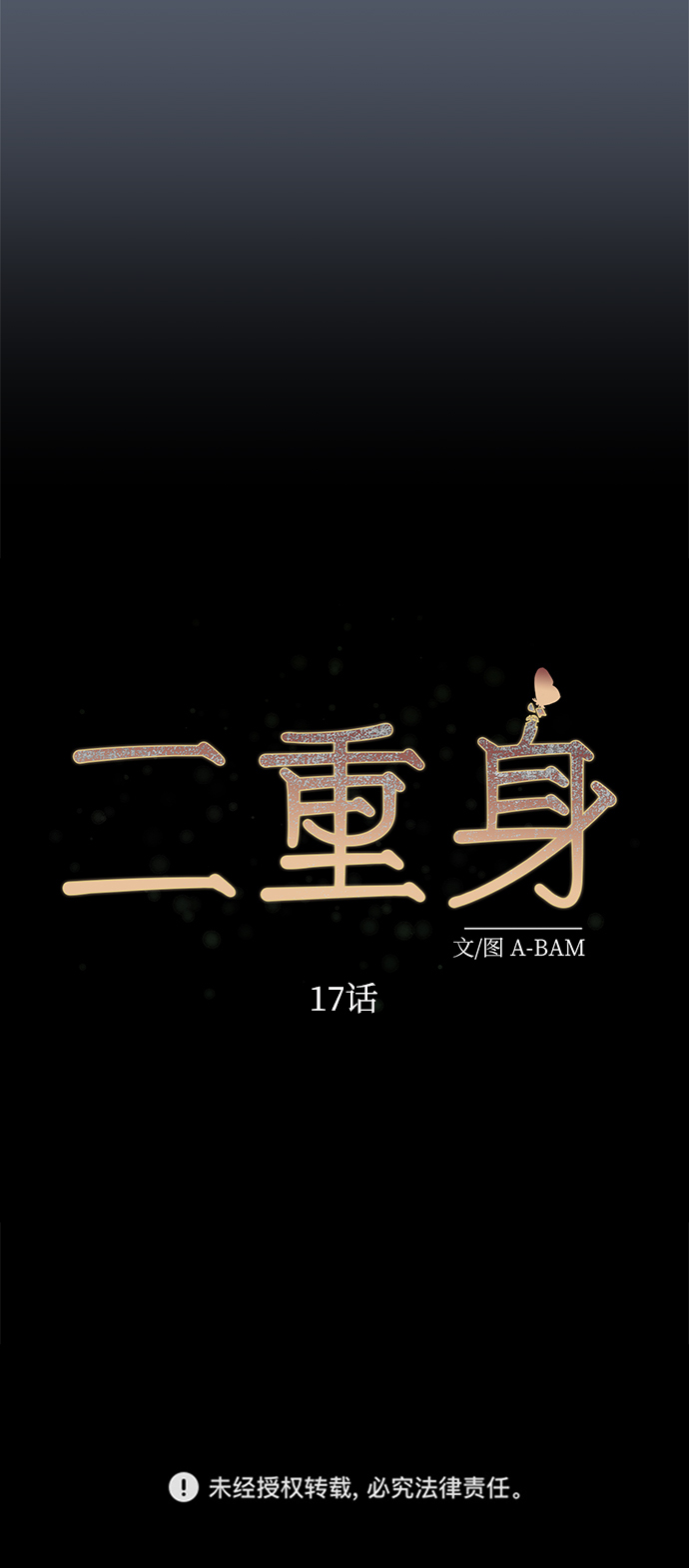 第17话46