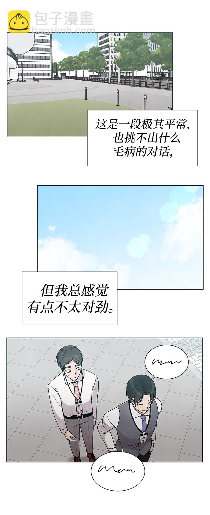 第17话5
