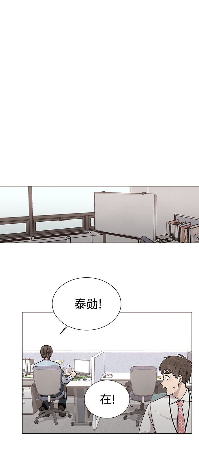 第17话7