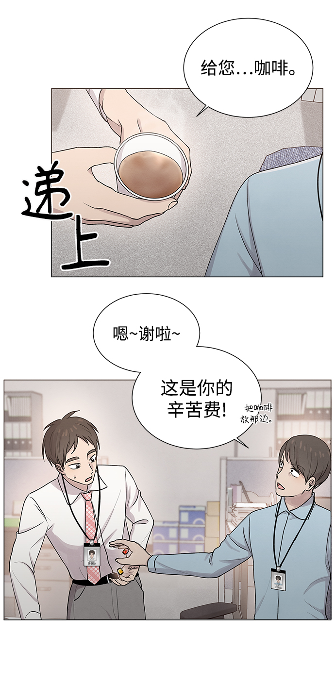 第17话9