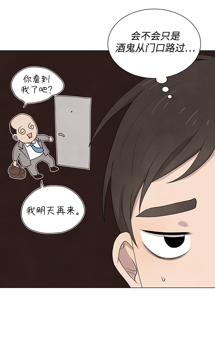 第18话11