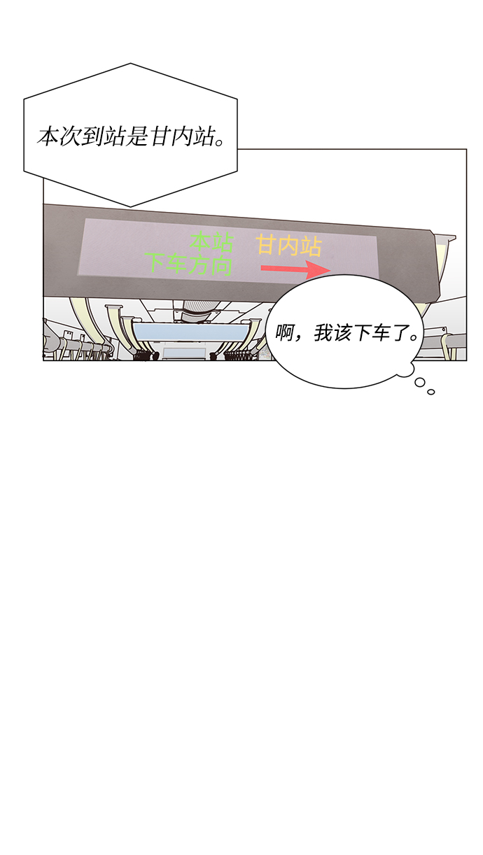 第18话12