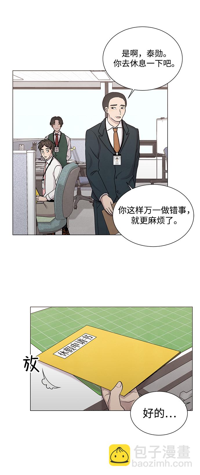 第18话19