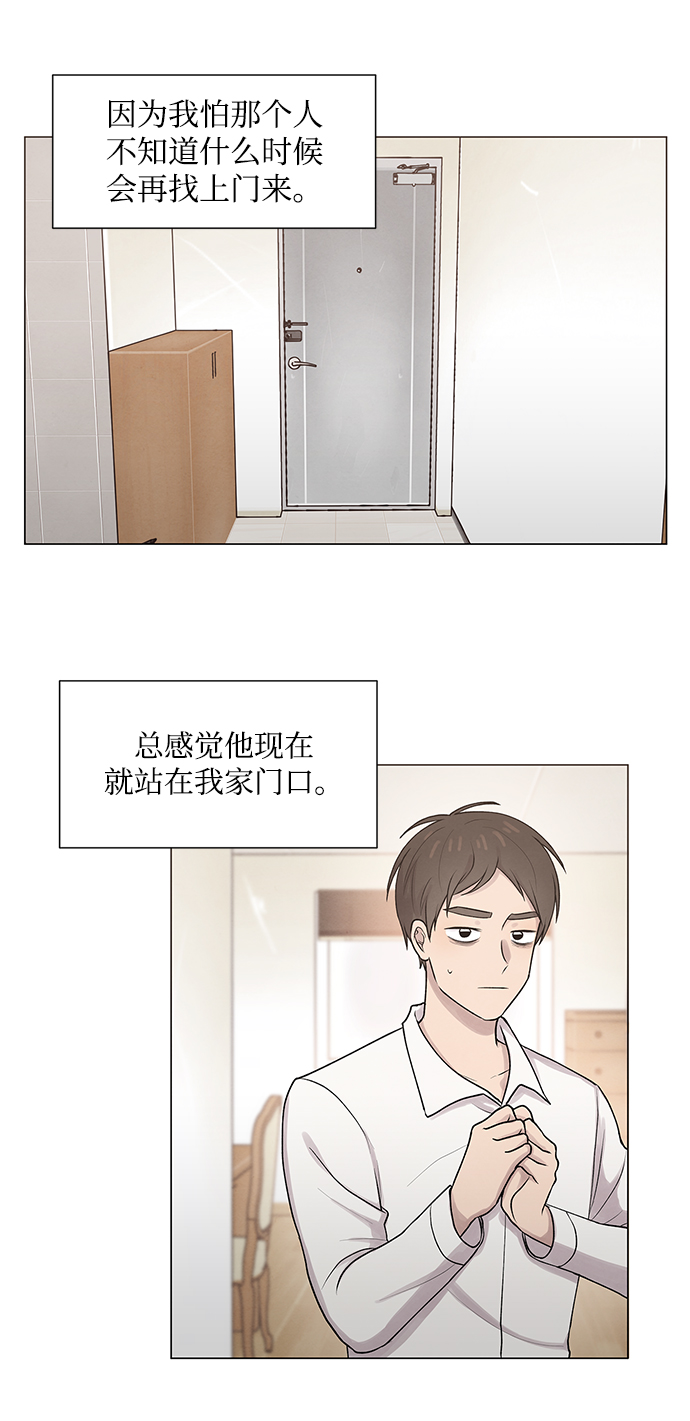 第18话2