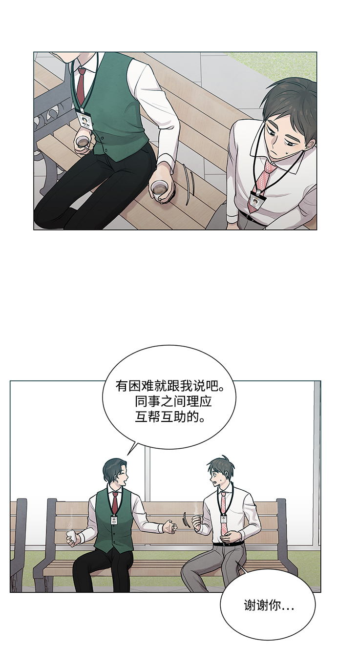 第18话21