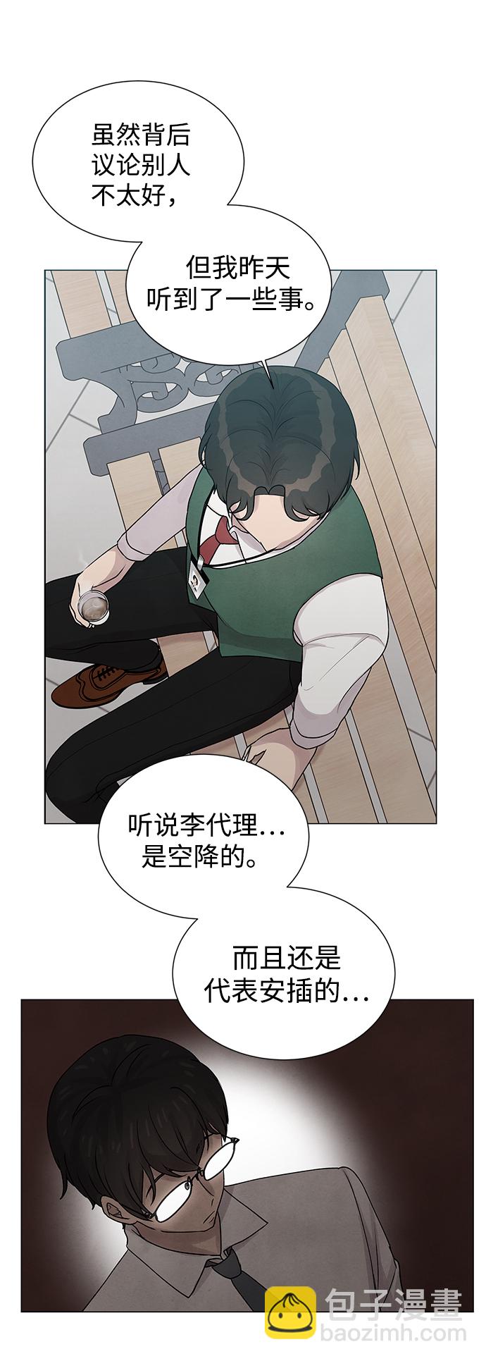 第18话23