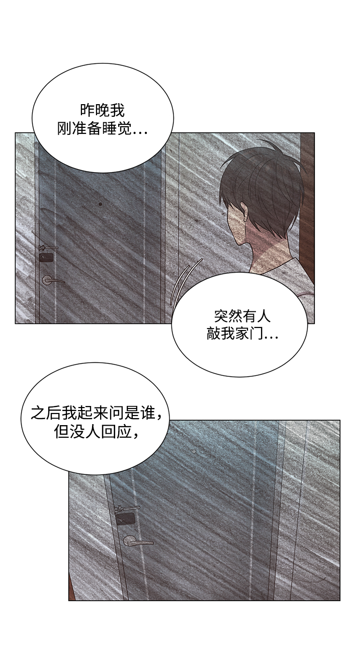 第18话26