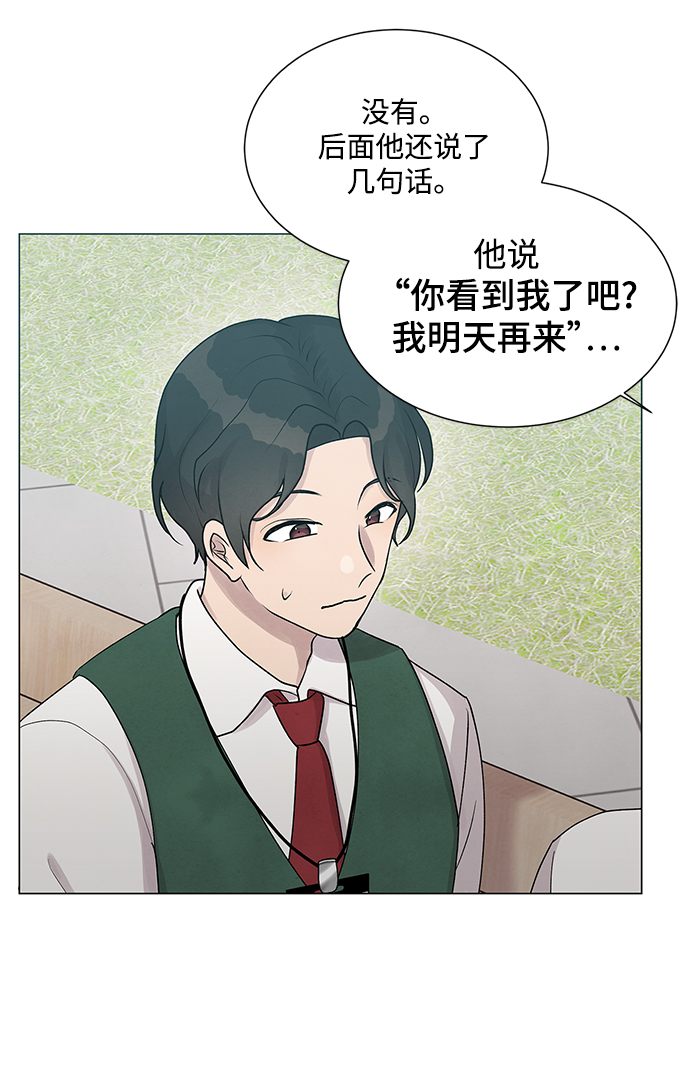 第18话29