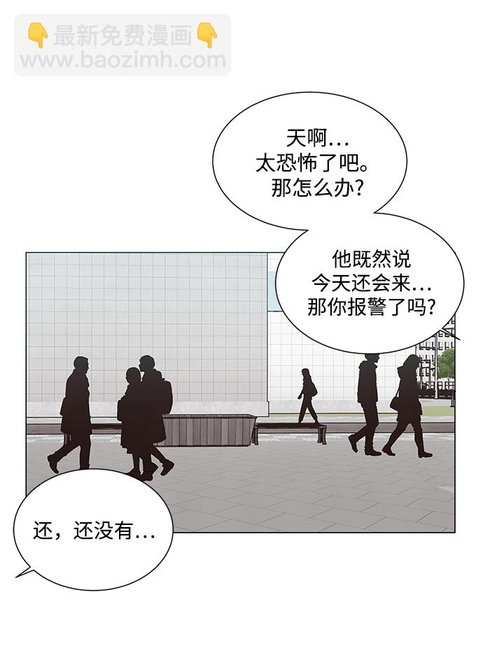 第18话30