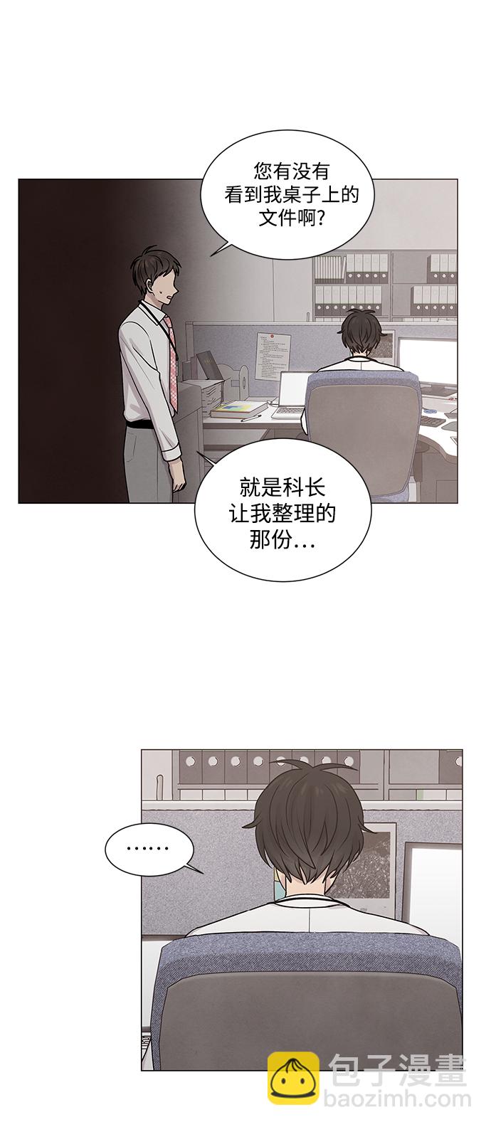 第18话37