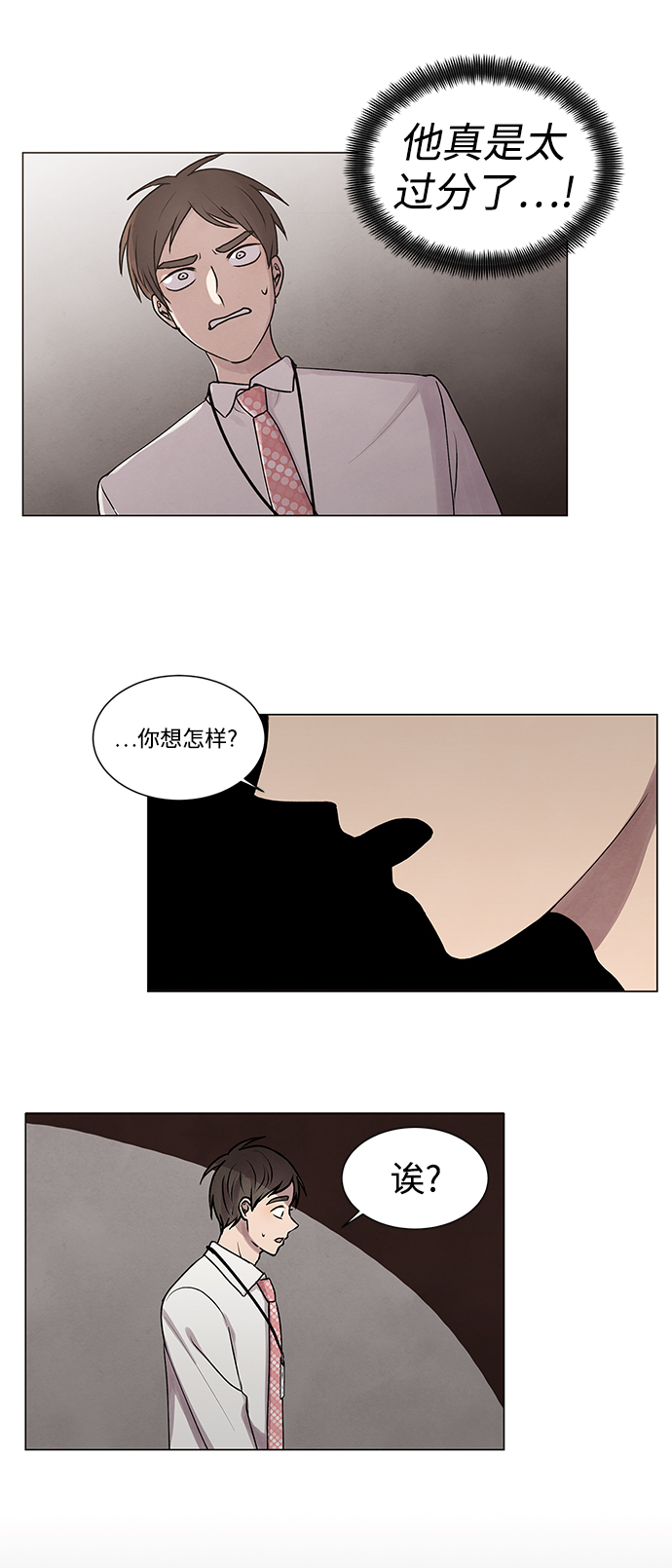 第18话38