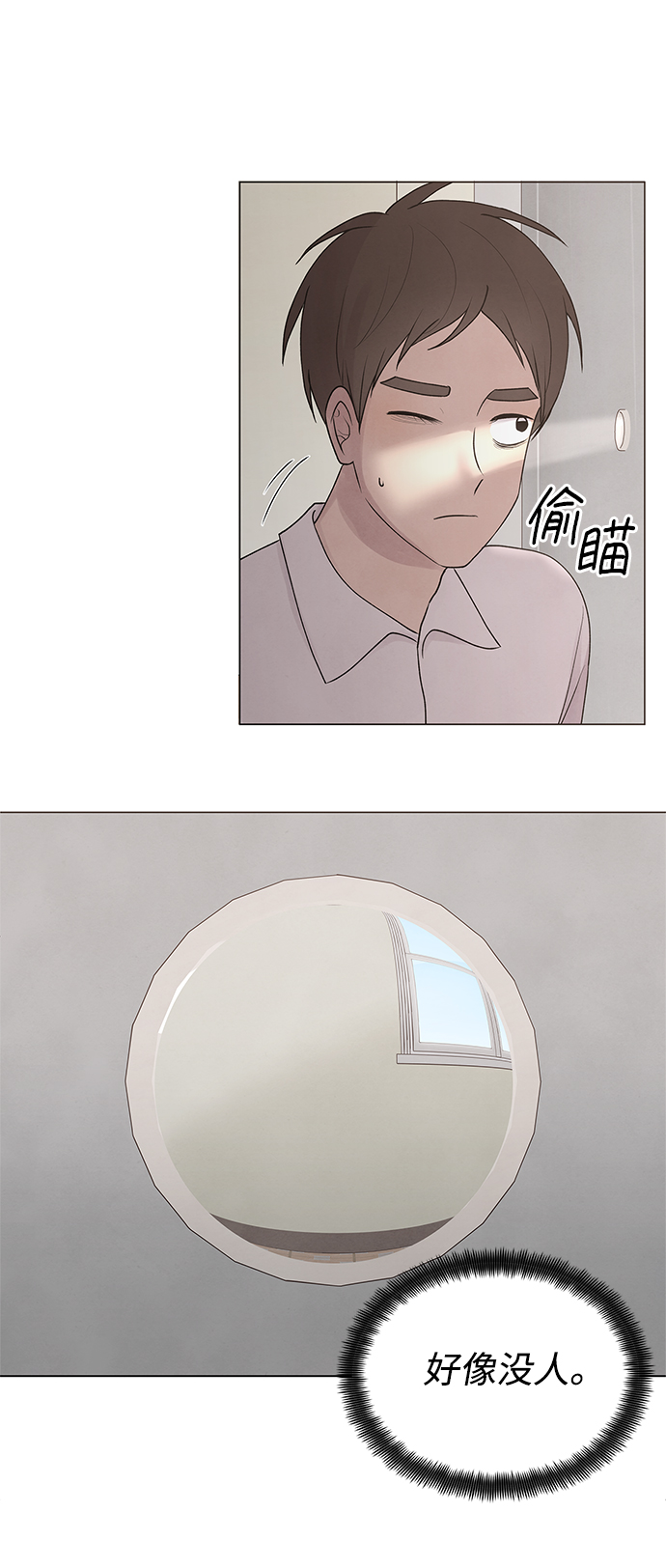 第18话4