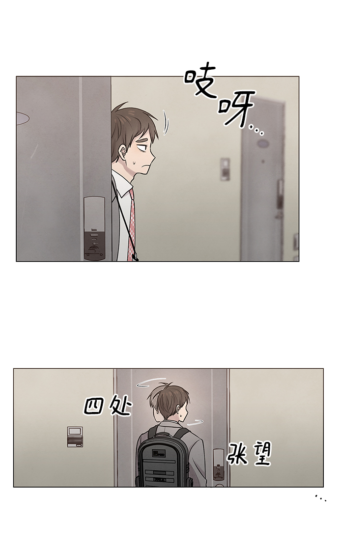 第18话5