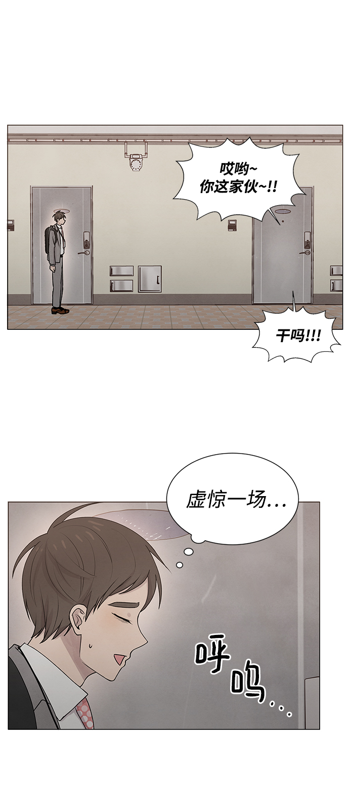 第18话9