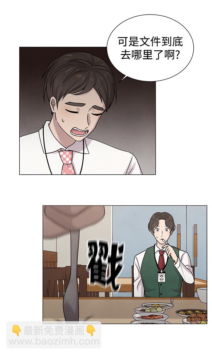 第19话13