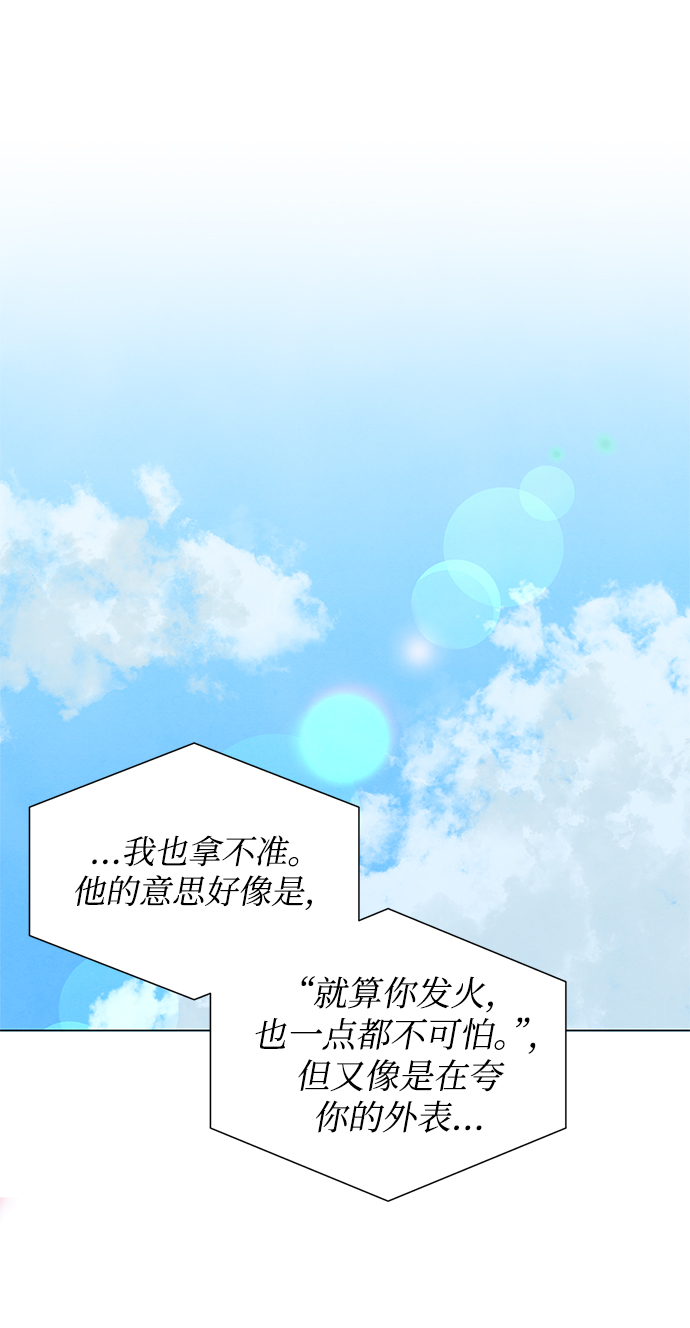 第19话27