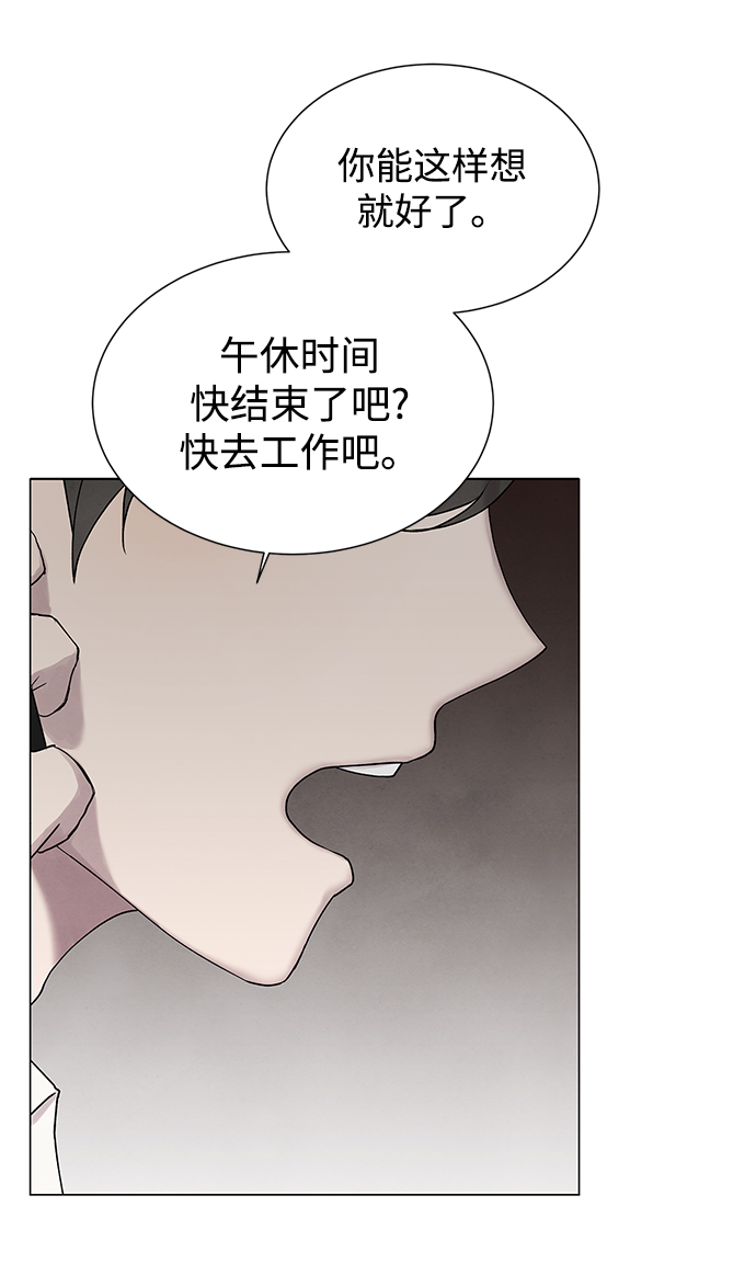 第19话29