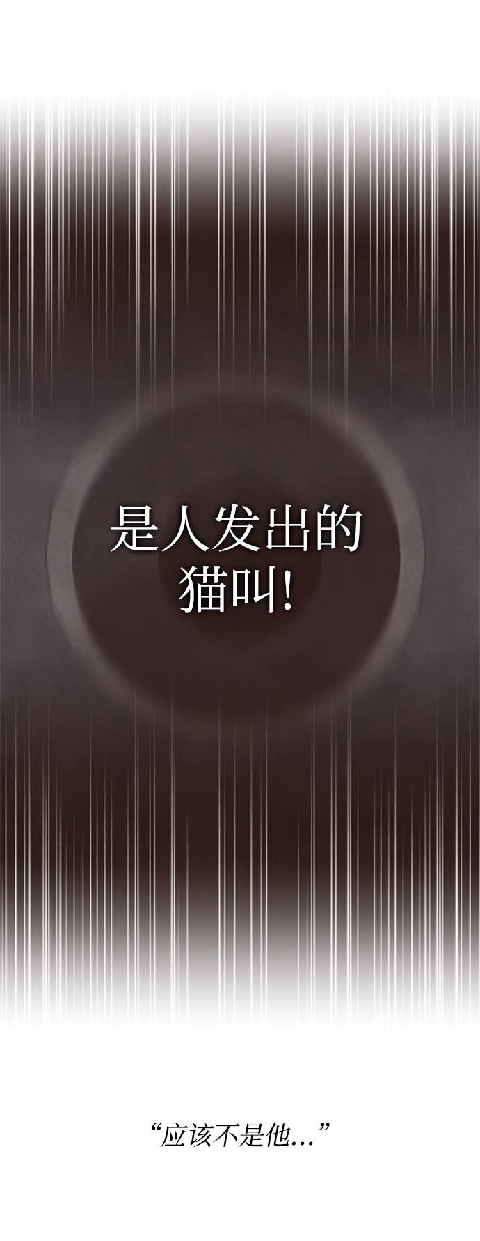 第19话40