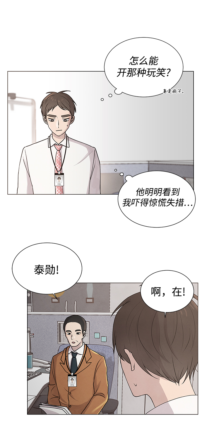 第20话14