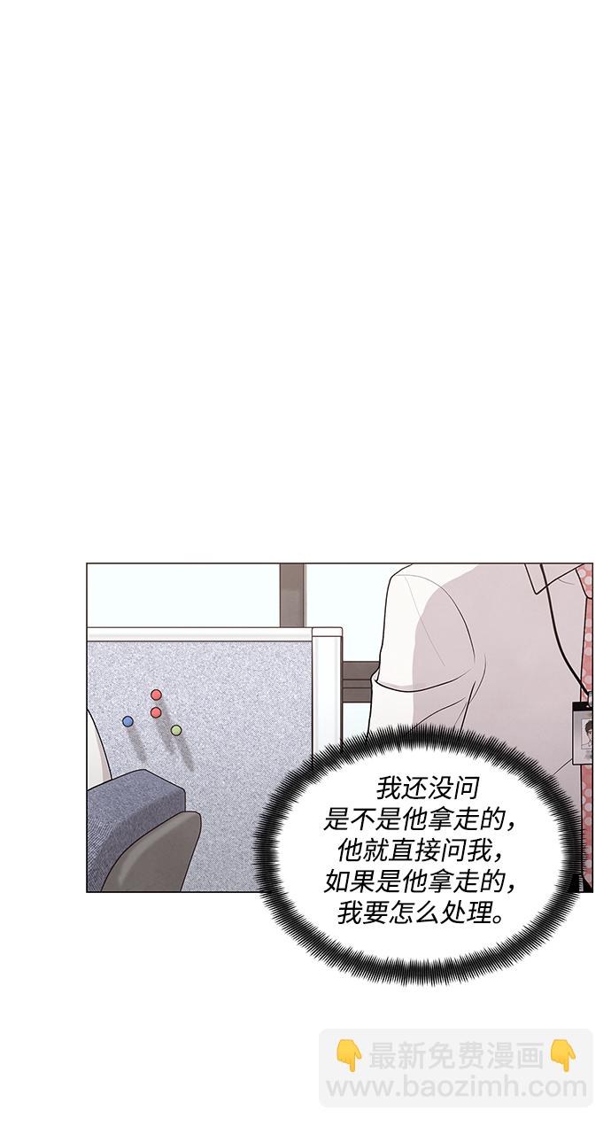 第20话19