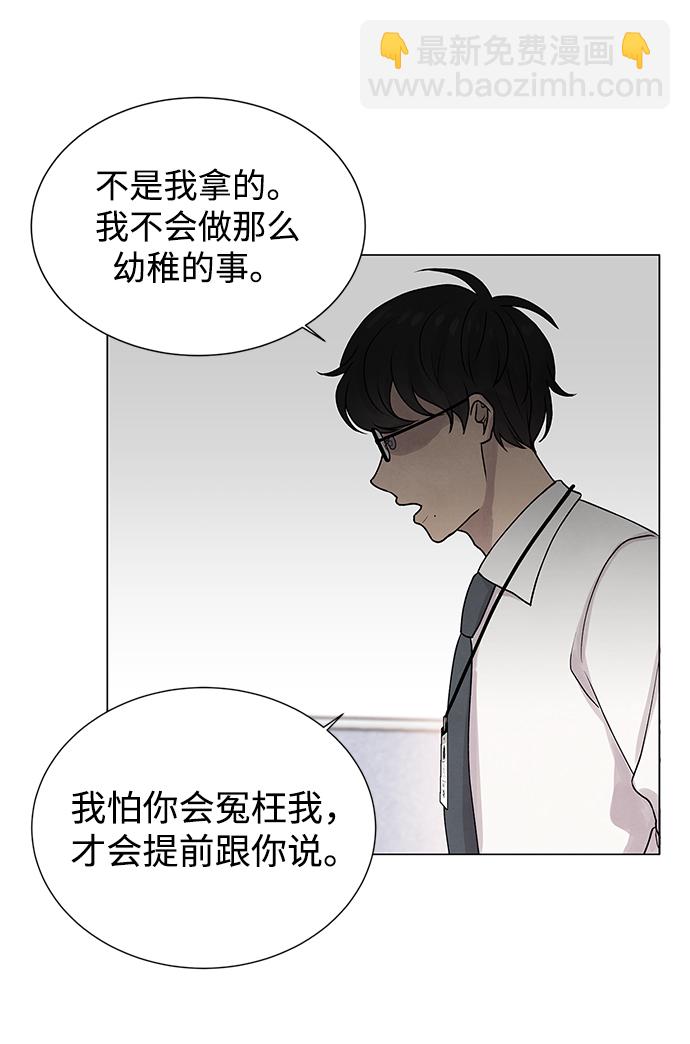 第20话27