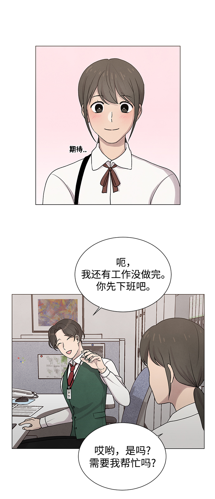 第20话34