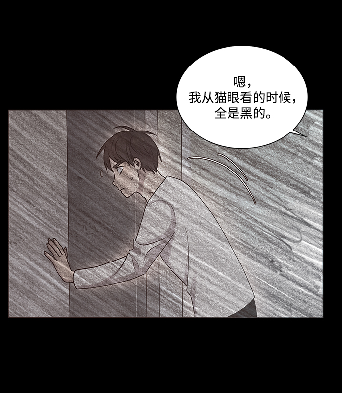 第20话48