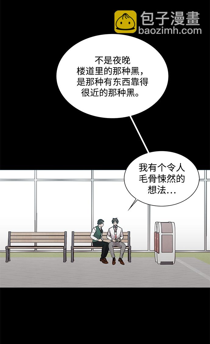 第20话53