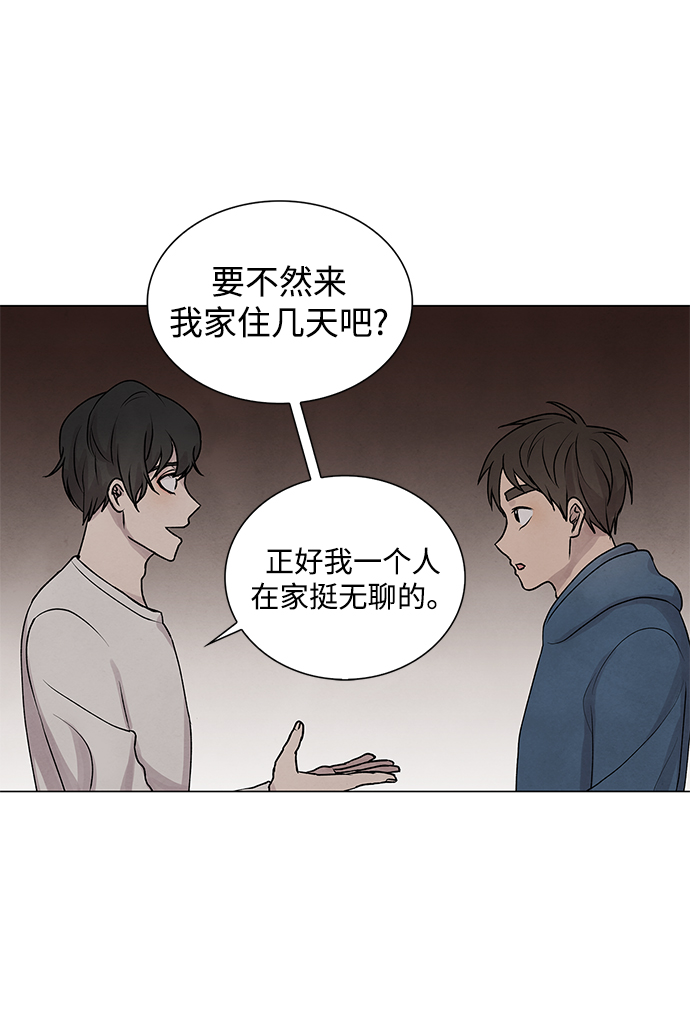 第21话10