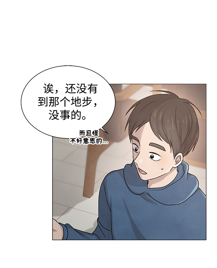 第21话11