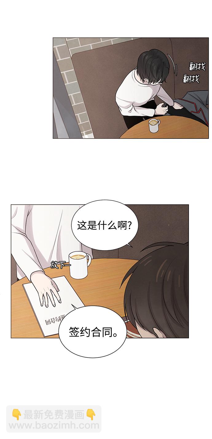 第21话13