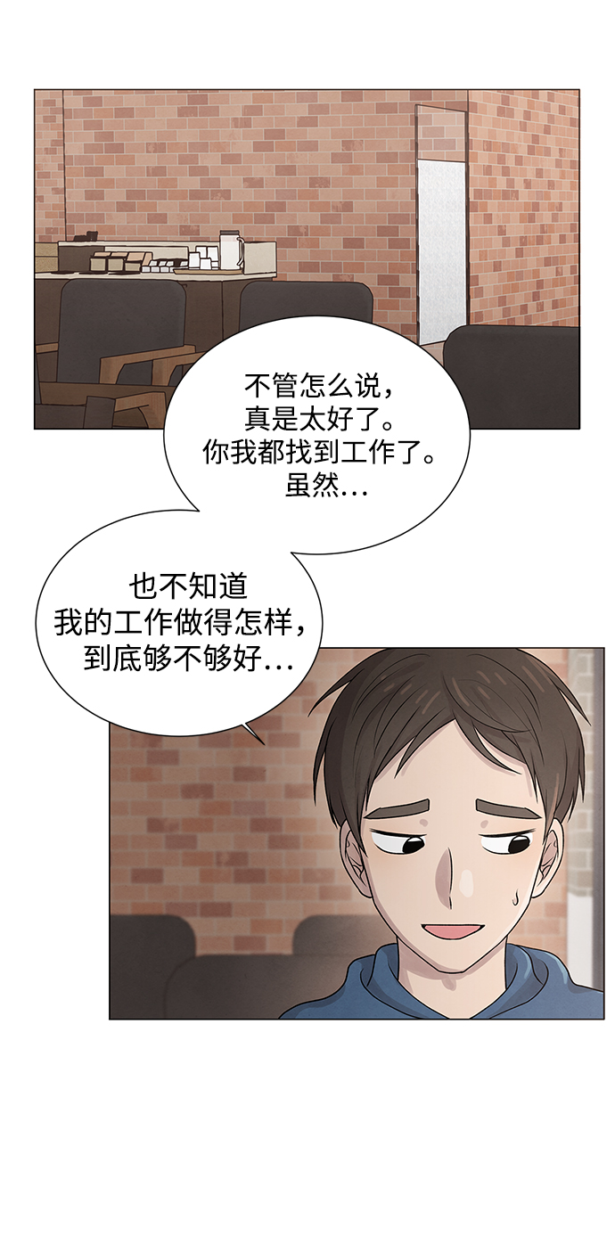 第21话18