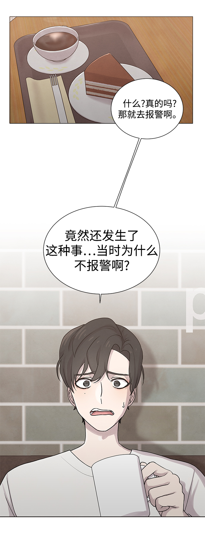 第21话2