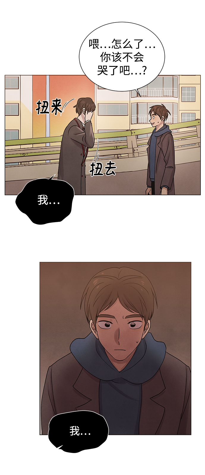 第21话24