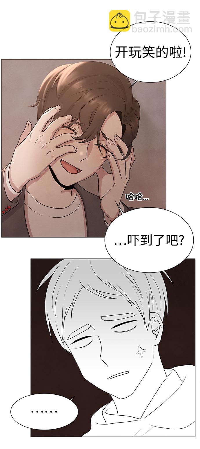 第21话26