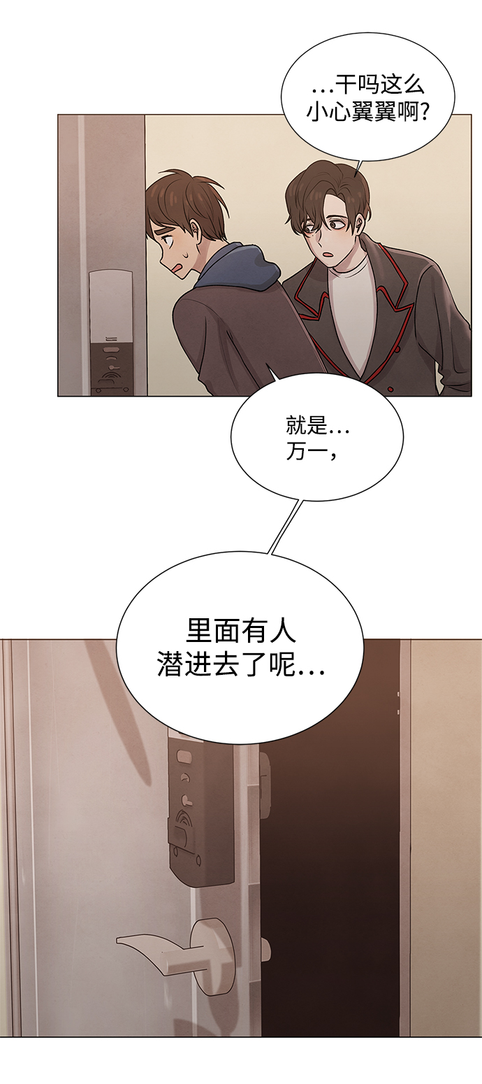 第21话32