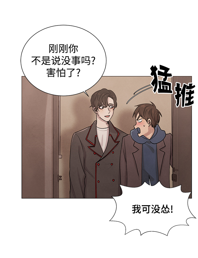 第21话34